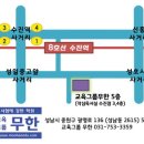 수진역 1번출구 이미지