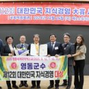 도시경영포럼 이미지