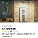 신흥대패 이미지