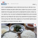 남자밥 여자밥 따로주는 부산불백집 이미지