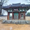 밀성박씨사당 이미지