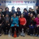 쌍촌건강생활지원센터 이미지