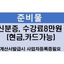 강원건설안전교육원 이미지