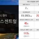 효성일등공인중개사사무소 이미지