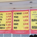 참우농장 이미지