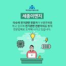 바로깔끔이협동조합
