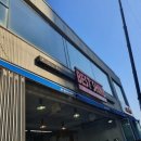 베스트종합정비 이미지