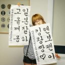 명품서예 이미지