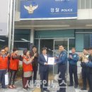 아름지구대 이미지