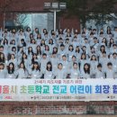 생명초등학교 이미지