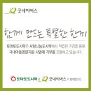 토마토도시락 이미지