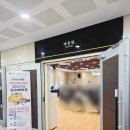 세무서길 | 분당세무서 종합소득세 신고, 납부 후기 - 삼쩜삼, 고지서와 금액 다름