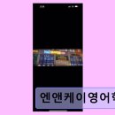 엔앤케이