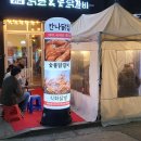 칸나부동산중개주식회사 | [창업일기] 2022년 8월 | 칸나닭집 인테리어 공사를 했습니다!