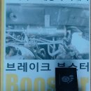 경원밋션카 이미지