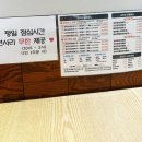 달리는부대찌개 | [경기/의정부]김뚜껑부대찌개 의정부역점 솔직후기 리얼후기 찐후기