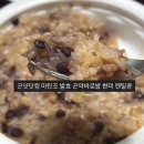 곤얏닷컴 마틴조 발효 곤약바로밥 현미 렌틸콩 후기