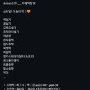 화성떡방