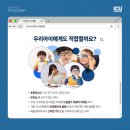 아이비전 안경 이미지