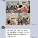 스테이레이어 | 제주 동쪽 감성 숙소 '스테이레이어' 프로포즈 이벤트 후기