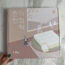 춘천기정떡 이미지