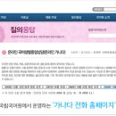 가나다