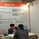 (주)금호하우징 이미지