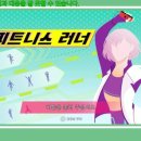 러너 피트니스 | 2024년 8월 17일 피트니스 러너 풀트래킹 합방 후기