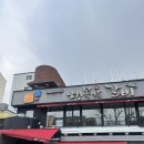 행복한갈비 | 대구 동구청역 맛집 [행복한갈비] 점심특선 갈비탕 솔직 후기