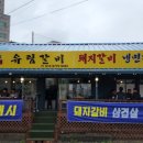 유림삼거리 이미지