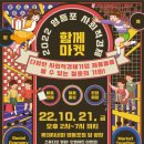 함께마켓 이미지