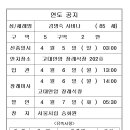 김명숙 사비나(5구역) 이미지