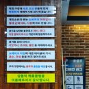 캐롬당구장 이미지