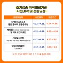 4.19약국 이미지