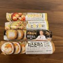 파파도나스 - 양평군 양평시장길 19 | 파파도나스