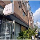 다야네일