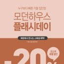 핸디하우스