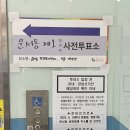 흰바위로27번길 이미지