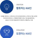 한국항공우주산업 주식회사 네이버블로그