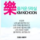 인셀덤 승리