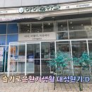 대성안과의원 | 11살 초등학생 4 딸 드림렌즈 적응기 | 부모가 직접 써보는 리얼 후기(내돈내산/서이추환영)