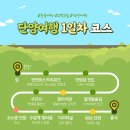 영춘면사무소 1층 | 충북 단양 여행코스 2박3일 내돈내산 맛집부터 가볼만한 곳 추천