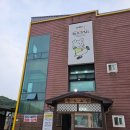 황소고집 - 읍내동 | 용인 갈매기살 맛집 황소고집 내돈내산 후기,삼겹살, 김치말이국수,묵밥 사이드 주문