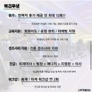 목현마트