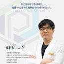 W치과의원 이미지