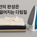 재현세탁 이미지