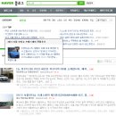 (주)이엑스알 | 2013 서울 모터쇼 프레스데이 관람후기