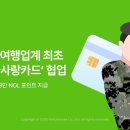 사랑이네 이미지