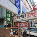 시골애평택점 이미지