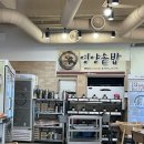 신가네암소설렁탕(화정점) 이미지